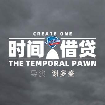 时间借贷封面