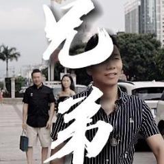 兄弟情封面