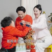 家有冤种封面