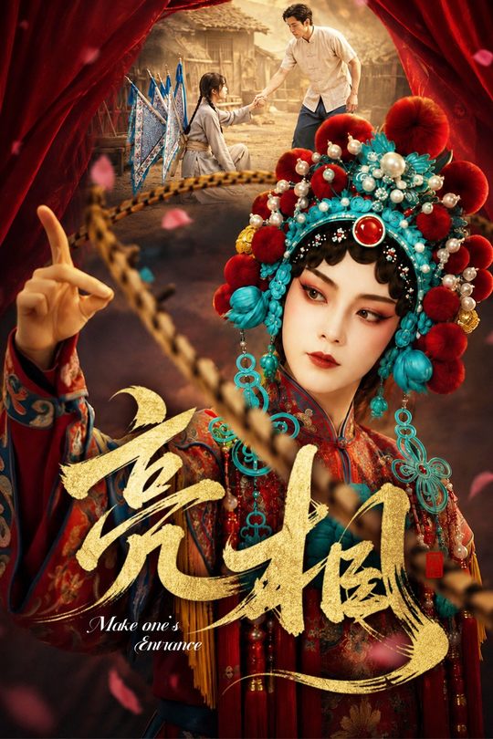 亮相封面