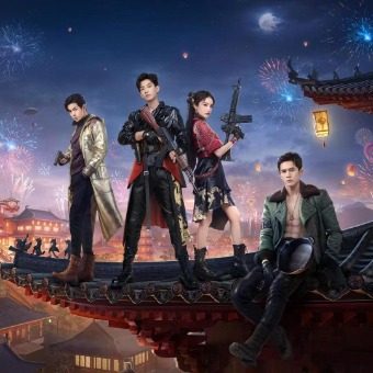 想去你的2025封面